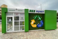 Платить деньги за мусор теперь будут жителям Актау