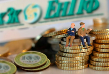 Казахстанцы смогут вернуть свои пенсионные из страховых компаний в ЕНПФ