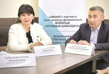 Мне хотелось бы показать роль казахского женского дви­жения - активистка партии AMANAT