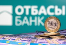 До 4,6 млрд тенге компенсации могут получить клиенты Отбасы банка по детским вкладам