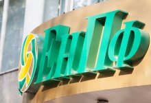 ЕНПФ оштрафовали на 300 тысяч тенге