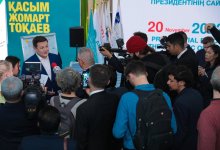 44 иностранных СМИ из 37 стран мира посетили штаб Токаева