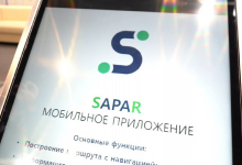 Мобильное приложение для казахстанских водителей разработал "КазАвтоЖол"