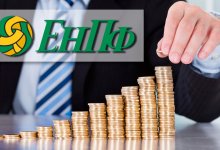 Комиссия ЕНПФ одна из самых низких в мире