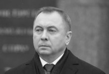 Умер министр иностранных дел Беларуси Владимир Макей