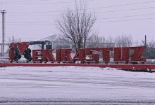 В Экибастузе объявили режим ЧС