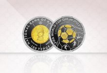 Нацбанк выпустил монеты в честь чемпионата мира по футболу в Катаре