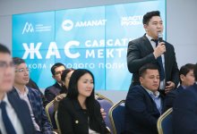 Завершилось обучение по программе "Школа молодого политика"