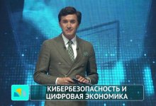 Кибербезопасность Казахстана обсудили на ток-шоу “Время действий”