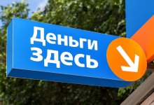 Объем активов МФО в Казахстане впервые превысил триллион тенге