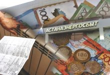 Завышенные счета астанчан за электричество объяснили техническим сбоем