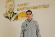 Студенты из социально уязвимых семей получили гранты от фонда "Қазақстан халқына"