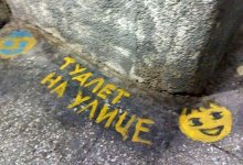 "Туалет на улице": жители микрорайона Актау с креативом подошли к решению проблемы (ФОТО)