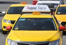 АЗРК продолжит расследование в отношении "Яндекс.Такси"