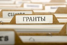 Конкурс на предоставление госгрантов для НПО стартовал в Казахстане