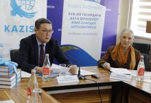 Презентация книги известного ученого-китаеведа Клары Хафизовой прошла в Алматы