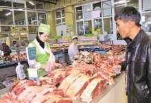 Что лежит в основе инфляции в южном регионе?