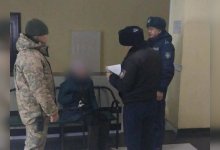 Разыскиваемую в России женщину задержали на границе в ВКО
