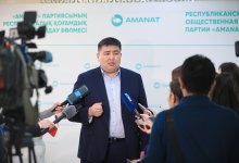 Елнур Бейсенбаев рассказал, кто будет представлять партию AMANAT на выборах в Мажилис и маслихаты