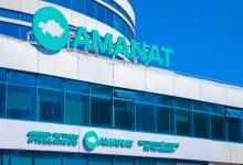 Партия AMANAT созывает внеочередной съезд