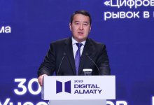 Центр цифровых компетенций предложил открыть Смаилов в Алматы