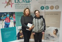 Какими способами можно закалить спортивную медицину