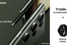 Стартовали продажи новой легендарной серии Galaxy S23