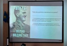 Мемы с Гитлером использовал учитель истории на уроке в Алматинской области