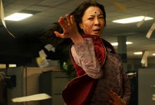 Фильм "Все везде и сразу" забрал четыре награды на премии Гильдии киноактеров США