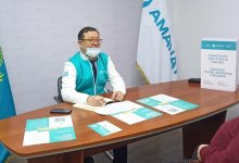 C какими проблемами обращаются в общественную приемную AMANAT в Акмолинской области