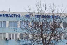 Экибастузскую ТЭЦ оштрафовали на пять миллионов тенге