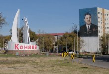 Разделяй и властвуй: как образование новых областей дает импульс развитию регионов РК
