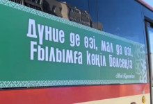 Автобусы-библиотеки начали курсировать по улицам Семея