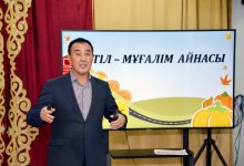 Ранняя профилизация в профессию учителя в педагогических классах