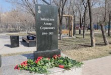 Мемориальную доску в честь Аскара Забикулина установили в Астане