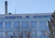 Акимат Экибастуза подал в суд на ТОО "Экибастузтеплоэнерго"