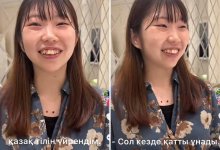 Японка взяла себе имя Айгуль и выучила казахский за семь месяцев