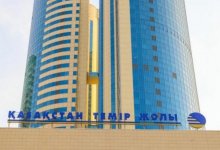 Итоги деятельности КТЖ за 2022 год