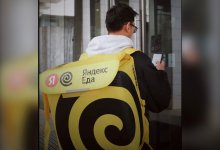 Сервис "Яндекс Еда" запустил доставку продуктов из супермаркетов в Астане