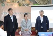 Стартовал семинар по финансовой грамотности "Общество без долгов"