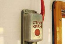 Пьяный пассажир дернул стоп-кран и остановил поезд в Атырауской области