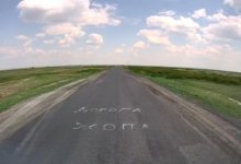 Комичное предупреждение о качестве дороги оставили в Карагандинской области