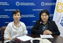 Медицинские организации Алматы оштрафовали на 265 миллионов тенге