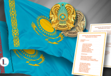 Оттенки Pantone и перемещения беркута: как менялись госсимволы Казахстана