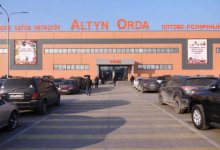 Задержан замдиректора рынка "Алтын орда"