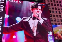 Видеоролик в поддержку композиции Димаша “Omir” транслируется в Нью-Йорке