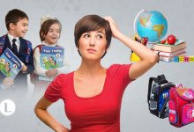 Как отдать школьника в 1-й класс и не сойти с ума? Личный опыт