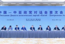 Делегация партии AMANAT приняла участие в Диалоге политпартий "Китай — Центральная Азия"