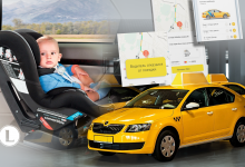 Автокресла раздора: почему таксисты отказывают в поездке пассажирам с детьми