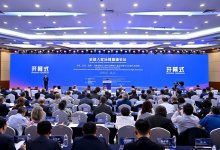 В фокусе Китая глобальное сотрудничество, которое очень важно для защиты прав человека в цифровой эпохе